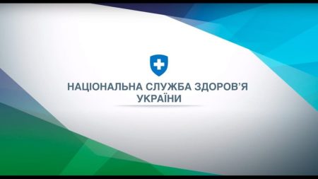 НСЗУ: понад пів мільярда гривень у І кварталі 2026 року спрямовано на збереження медичних команд у прифронтових регіонах.