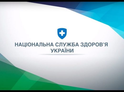 НСЗУ: понад пів мільярда гривень у І кварталі 2026 року спрямовано на збереження медичних команд у прифронтових регіонах.