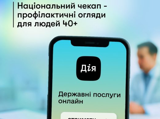 У 2026 році виповнюється 40 років з дня аварії на Чорнобильській АЕС