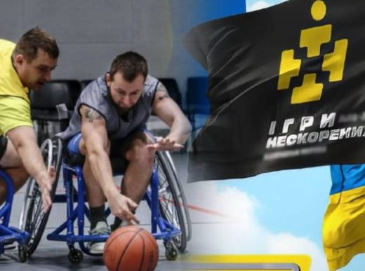 Єдиний календар плану фізкультурно-оздоровчих та спортивних заходів