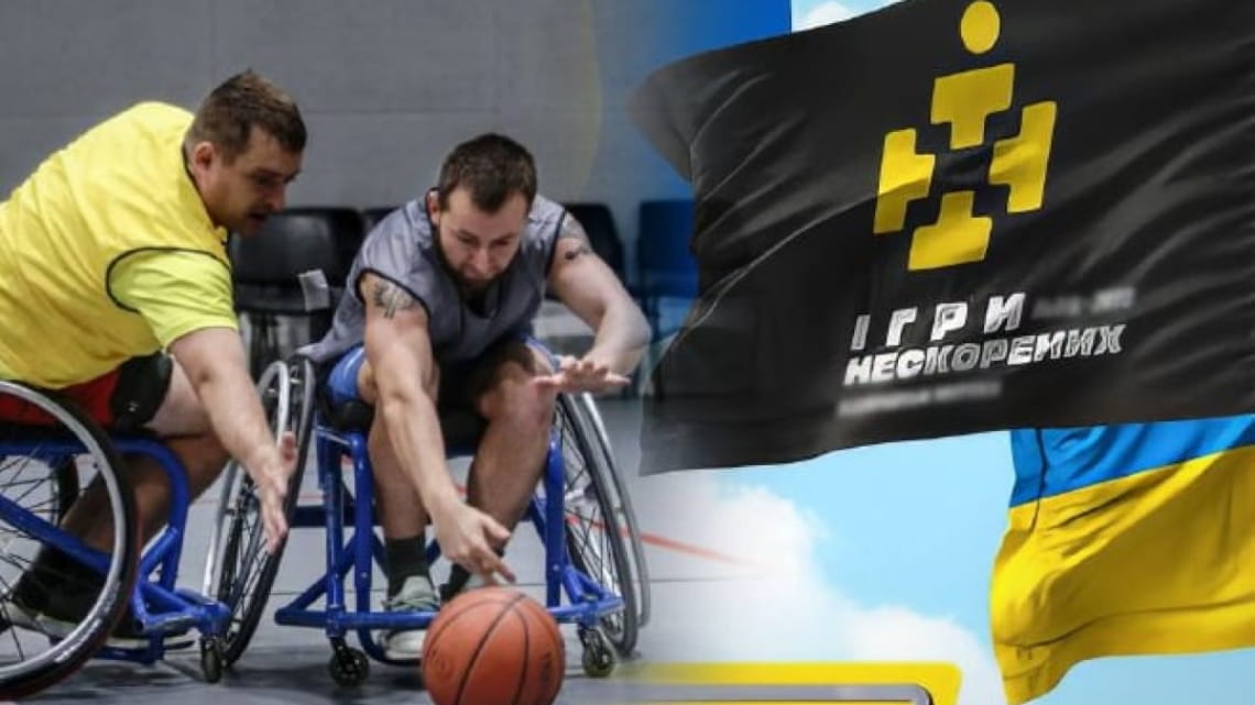 Єдиний календар плану фізкультурно-оздоровчих та спортивних заходів